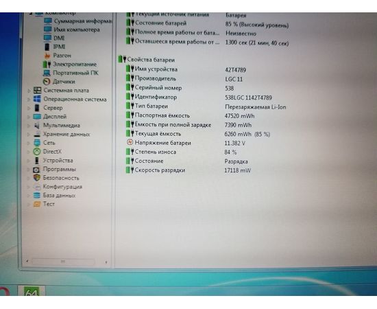  Ноутбук Lenovo ThinkPad X100e 11 &quot;4GB RAM 160GB HDD, image 6 