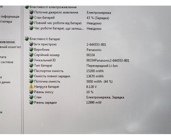  Ноутбук Panasonic ToughBook CF-MX4 12&quot; Full HD i5 4GB RAM 240GB SSD, фото 13 