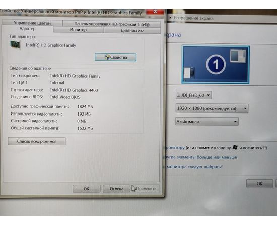  Ноутбук Panasonic ToughBook CF-MX4 12&quot; Full HD i5 4GB RAM 240GB SSD, фото 14 