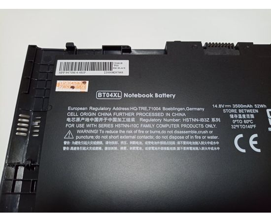  Батарея (аккумулятор) HP EliteBook Folio 9470m, 9480m BT04XL 14.8V 3500 mAh (новая, уценка), фото 2 