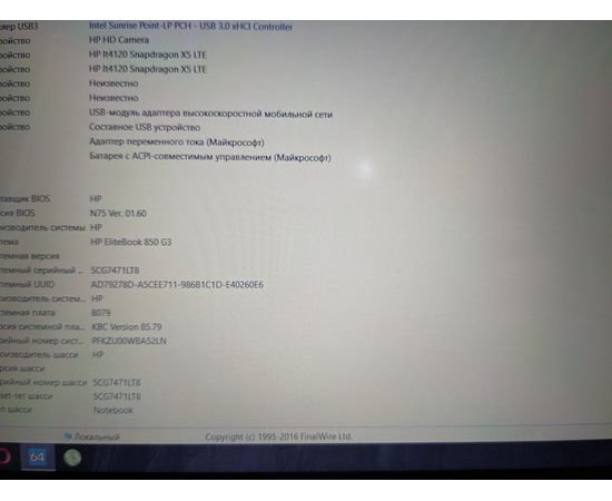  Ноутбук HP EliteBook 850 G3 15&quot; Full HD Сенсор i5 8GB RAM 240GB SSD, фото 2 